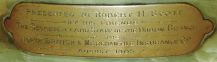 French, for Wier & Sons, Dublin, (Ireland) green onyx and cast brass architectural, 8 days, time and strike, mantel clock, Marti Medaille D