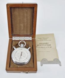 Lot of pocket watch advertising, from Ingersoll, Waterbury, and Westclox, including seven framed ads, a reprint of an Ingersoll catalog, and a large Westclox "Pocket Ben" counter display, together with a reverse painted Waltham sign, a framed printing block with 400 day clock, and a Soviet Era split seconds timer