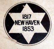 New Haven Clock Co., New Haven, Conn., "14" Gallery", wall clock, 30 days, time only, spring driven movement in a hardwood case with walnut finish with a papered metal dial, c1910.